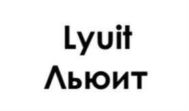 Товарный знак №1103427, принадлежит организации Общество с ограниченной ответственностью "ЛЬЮИТ", ОГРН 1105027015257, ИНН 5027169525