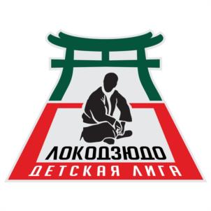 Товарный знак №1103516, принадлежит организации КАБАРДИНО-БАЛКАРСКАЯ РЕГИОНАЛЬНАЯ ОБЩЕСТВЕННАЯ ОРГАНИЗАЦИЯ ДЕТСКАЯ ЛИГА "ЛОКОДЗЮДО", ОГРН 1187700001345, ИНН 7736315034