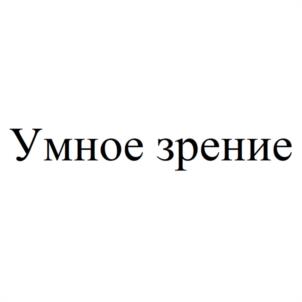 Товарный знак №1103531, принадлежит организации Общество с ограниченной ответственностью "КРАСЦВЕТМЕТ. ИТ", ОГРН 1222400018059, ИНН 2458016091