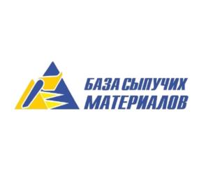 Товарный знак №1103565, принадлежит организации Общество с ограниченной ответственностью "База Сыпучих Материалов", ОГРН 1163443072748, ИНН 3453004175