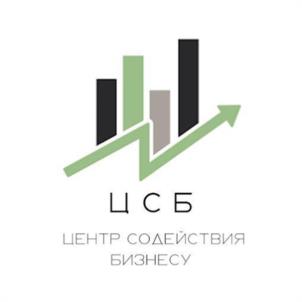 Товарный знак №1103581, принадлежит организации Общество с ограниченной ответственностью «Центр содействия бизнесу», ОГРН 1094011000709, ИНН 4007014426