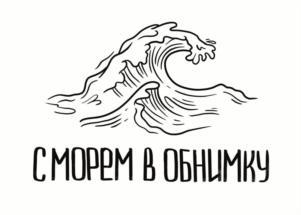 Товарный знак №1103667, принадлежит ИП Васенина Анастасия Александровна, ОГРНИП 321519000003046, ИНН 510203877206