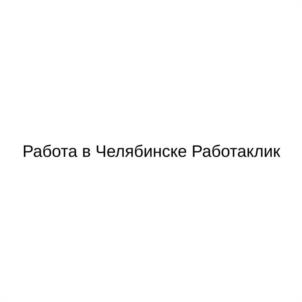 Товарный знак №1103672, принадлежит ИП Склюев Алексей Витальевич, ОГРНИП 322665800129140, ИНН 663309107694