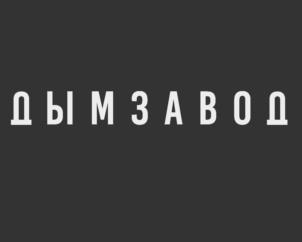 Товарный знак №1103804, принадлежит ИП АКОПЯН МИНАС ОГАНЕСОВИЧ, ОГРНИП 321774600036511, ИНН 772391155695