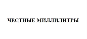 Товарный знак №1103810, принадлежит организации Общество с ограниченной ответственностью «Круз», ОГРН 1147746806866, ИНН 7714940309