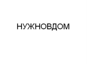 Товарный знак №1103861, принадлежит ИП Опарин Максим Викторович, ОГРНИП 319665800205202, ИНН 666103643295