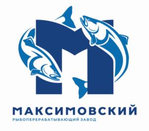 Товарный знак №1103912, принадлежит организации Общество с ограниченной ответственностью Рыбоперерабатывающий завод «МАКСИМОВСКИЙ», ОГРН 1114177003478, ИНН 4101147423