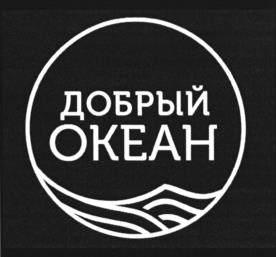 Товарный знак №1104032, принадлежит организации Общество с ограниченной ответственностью "РегионОптТорг", ОГРН 1165045050565, ИНН 5045059469