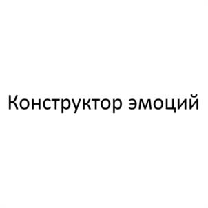 Товарный знак №1104095, принадлежит организации Общество с ограниченной ответственностью «Вертикаль», ОГРН 1076915001954, ИНН 6915010809