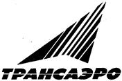 Товарный знак №110410, принадлежит организации Общество с ограниченной ответственностью "Ирмет", ОГРН 1153850013206, ИНН 3805727669