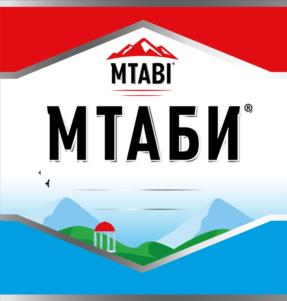 Товарный знак №1104104, принадлежит организации Закрытое акционерное общество «Водная компания «Старый источник», ОГРН 1022601450838, ИНН 2630024445