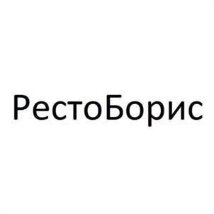 Товарный знак №1104206, принадлежит ИП Тетеревлёв Борис Борисович, ОГРНИП 318302500001482, ИНН 301809771769