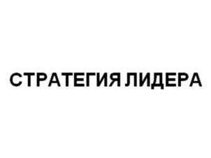 Товарный знак №1104285, принадлежит ИП Новицкий Андрей Владимирович, ОГРНИП 310774608201114, ИНН 666800343179