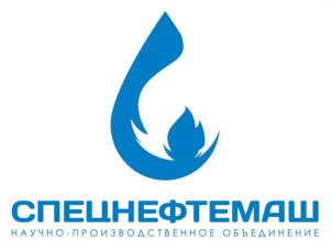 Товарный знак №1104307, принадлежит организации Общество с ограниченной ответственностью "Научно-производственное объединение "Спецнефтемаш", ОГРН 1145834001004, ИНН 5834061289