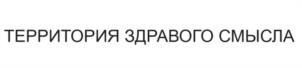 Товарный знак №1104355, принадлежит организации Акционерное общество «РЖД Медицина», ОГРН 1207700168213, ИНН 7708379090