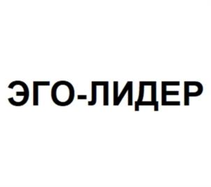 Товарный знак №1104363, принадлежит ИП Новицкий Андрей Владимирович, ОГРНИП 310774608201114, ИНН 666800343179