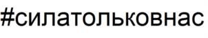 Товарный знак №1104474, принадлежит ИП Голинкова Виктория Германовна, ОГРНИП 311774625201489, ИНН 770170489390