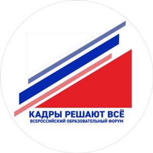 Товарный знак №1104497, принадлежит организации Общество с ограниченной ответственностью «КАДРЫПРОФ», ОГРН 1217800008601, ИНН 7840094952