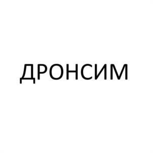 Товарный знак №1104541, принадлежит организации Общество с ограниченной ответственностью «ШКОЛА БЕСПИЛОТНОЙ АВИАЦИИ», ОГРН 1203900005320, ИНН 3906391119