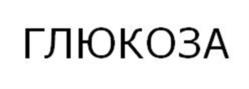 Товарный знак №1104575, принадлежит ИП Фадеев Максим Александрович, ОГРНИП 304770000453620, ИНН 771534816697
