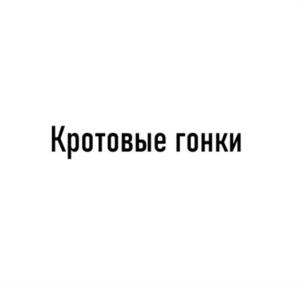 Товарный знак №1104640, принадлежит ИП Платова Анна Михайловна, ОГРНИП 323774600133671, ИНН 771818424051