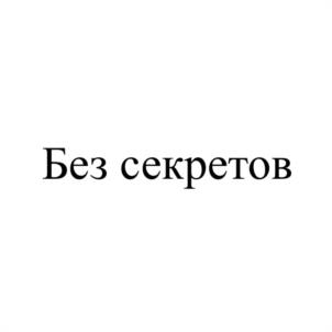Товарный знак №1104664, принадлежит ИП Ракоед Анна Александровна, ОГРНИП 322237500450505, ИНН 236105775667
