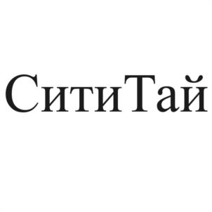 Товарный знак №1104665, принадлежит организации Общество с ограниченной ответственностью "СИТИ ТАЙ СПА", ОГРН 1212300054306, ИНН 2367021601