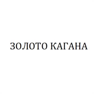Товарный знак №1104814, принадлежит организации Общество с ограниченной ответственностью "Торгово-коммерческое предприятие "Элза", ОГРН 1022300634861, ИНН 2302032901