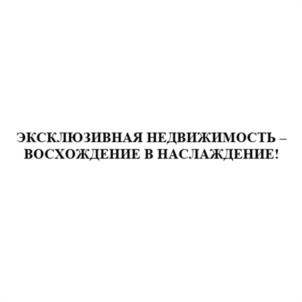 Товарный знак №1104838, принадлежит организации Общество с ограниченной ответственностью "Тетком", ОГРН 5077746312265, ИНН 7714686003