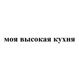 Товарный знак №1104887, принадлежит организации Общество с ограниченной ответственностью "Лига Плюс", ОГРН 1025202830839, ИНН 5259032866