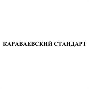 Товарный знак №1105009, принадлежит организации Общество с ограниченной ответственностью "Дженерал Спиритс", ОГРН 1215200015711, ИНН 5258150673