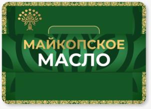 Товарный знак №1105072, принадлежит ИП Шхалахов Азамат Магометович, ОГРНИП 304010507200032, ИНН 10511704116