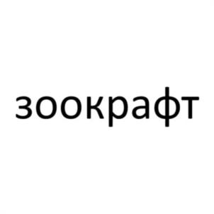 Товарный знак №1105107, принадлежит организации Общество с ограниченной ответственностью "Зооальянс", ОГРН 1227700841719, ИНН 7716974776