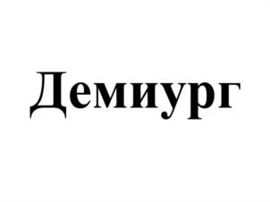 Товарный знак №1105119, принадлежит организации ОБЩЕСТВО С ОГРАНИЧЕННОЙ ОТВЕТСТВЕННОСТЬЮ "НАУЧНО-ТЕХНИЧЕСКИЙ ЦЕНТР-АВТОРОС", ОГРН 1206900003320, ИНН 6949113697
