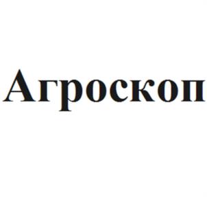 Товарный знак №1105202, принадлежит организации Общество с ограниченной ответственностью «Комбайновый завод «Ростсельмаш», ОГРН 1036166011672, ИНН 6166048181