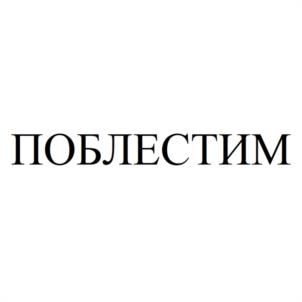 Товарный знак №1105224, принадлежит ИП Чекмезов Владимир Анатольевич, ОГРНИП 324366800072662, ИНН 366501473076