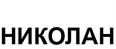 Товарный знак №1105233, принадлежит организации Общество с ограниченной ответственностью "Тайле Рус", ОГРН 1067746636583, ИНН 7715603560