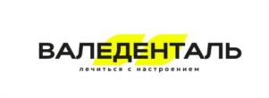 Товарный знак №1105248, принадлежит организации ОБЩЕСТВО С ОГРАНИЧЕННОЙ ОТВЕТСТВЕННОСТЬЮ "ВАЛЕ-ДЕНТАЛЬ", ОГРН 1022302952671, ИНН 2320077165
