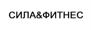 Товарный знак №1105282, принадлежит организации ОБЩЕСТВО С ОГРАНИЧЕННОЙ ОТВЕТСТВЕННОСТЬЮ "СУПЕРСПОРТ ТРЕЙД", ОГРН 1247700440910, ИНН 9705226839