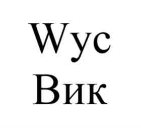 Товарный знак №1105400, принадлежит организации Общество с ограниченной ответственностью «ЭКСПЕРТ БЬЮТИ», ОГРН 1177746374431, ИНН 7708315057