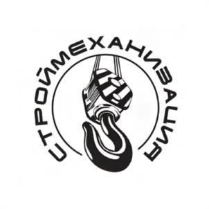 Товарный знак №1105461, принадлежит организации Общество с ограниченной ответственностью "СТРОЙМЕХАНИЗАЦИЯ", ОГРН 1047796013594, ИНН 7709525561