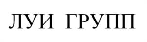 Товарный знак №1105591, принадлежит ИП Писарев Никита Игоревич, ОГРНИП 320619600170970, ИНН 616513572409