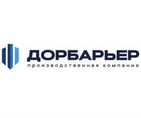 Товарный знак №1105631, принадлежит организации Общество с ограниченной ответственностью ПК "Дорбарьер", ОГРН 1155072000379, ИНН 5014011516