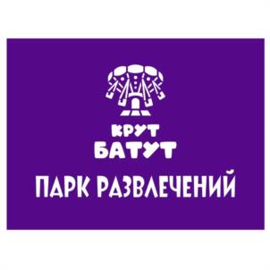 Товарный знак №1105680, принадлежит правообладателю Никифорова Юлиана Тимофеевна, ОГРН 0, ИНН 183212679841