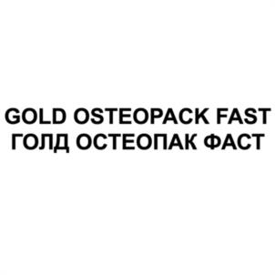 Товарный знак №1105750, принадлежит организации ОБЩЕСТВО С ОГРАНИЧЕННОЙ ОТВЕТСТВЕННОСТЬЮ "СПЕЦИАЛИЗИРОВАННЫЙ МЕДИЦИНСКИЙ ИННОВАЦИОННЫЙ КОМПЛЕКС", ОГРН 1047796450503, ИНН 7715525834