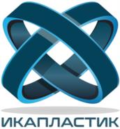 Товарный знак №1105847, принадлежит организации Общество с ограниченной ответственностью "ИКАПЛАСТ", ОГРН 1077847456367, ИНН 7810479994