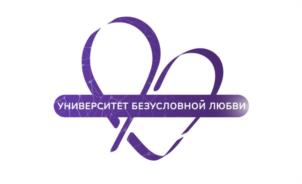 Товарный знак №1105880, принадлежит организации ОБЩЕСТВО С ОГРАНИЧЕННОЙ ОТВЕТСТВЕННОСТЬЮ "УНИВЕРСИТЕТ БЕЗУСЛОВНОЙ ЛЮБВИ "УНИКА МЕТАМАТРИЦА", ОГРН 1105047002367, ИНН 5047113295