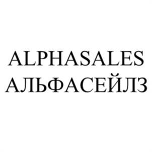 Товарный знак №1105904, принадлежит организации Общества с ограниченной ответственностью «Альфа Технологии», ОГРН 5077746884606, ИНН 7728623589