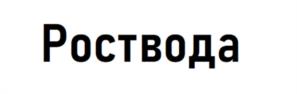 Товарный знак №1105946, принадлежит организации Общество с ограниченной ответственностью «Перцев Компани», ОГРН 1225000016196, ИНН 5047261060