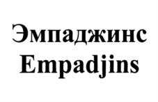 Товарный знак №1106087, принадлежит организации Общество с ограниченной ответственностью "Трейдсервис", ОГРН 1056367008895, ИНН 6367046811